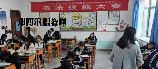 敦煌藝術(shù)旅游中等專業(yè)學(xué)校2020年報名條件、招生要求、招生對象