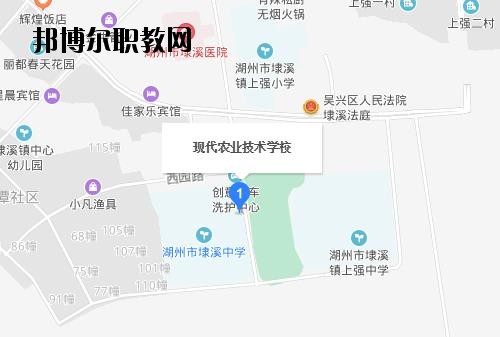 湖州現(xiàn)代農業(yè)技術學校地址在哪里