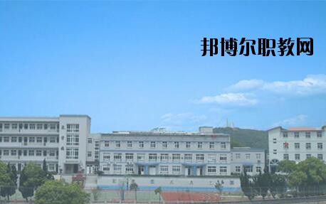 嵊泗職教中心怎么樣、好不好