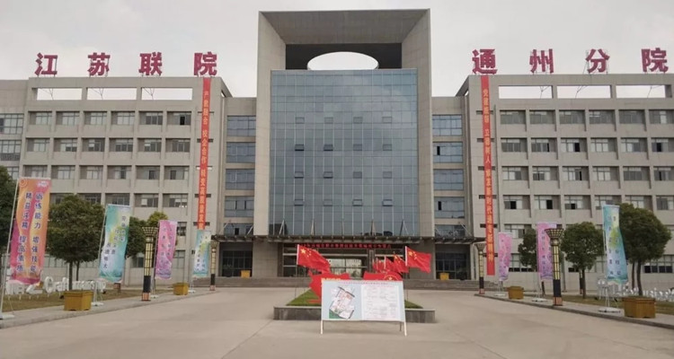 江蘇通州中等專業(yè)學(xué)校怎么樣、好不好