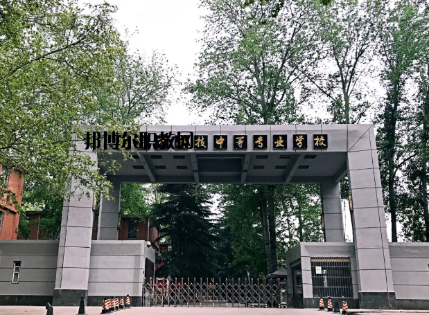 鶴壁科技中等專業(yè)學校2021年報名條件、招生要求、招生對象