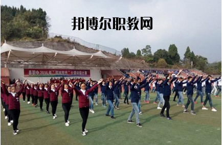 四川省射洪縣職業(yè)中專(zhuān)學(xué)校2020年招生辦聯(lián)系電話(huà)