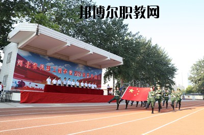 河北科技工程學(xué)校2020年招生辦聯(lián)系電話(huà)