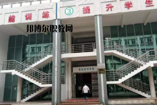 肇慶科技中等職業(yè)學(xué)校怎么樣、好不好