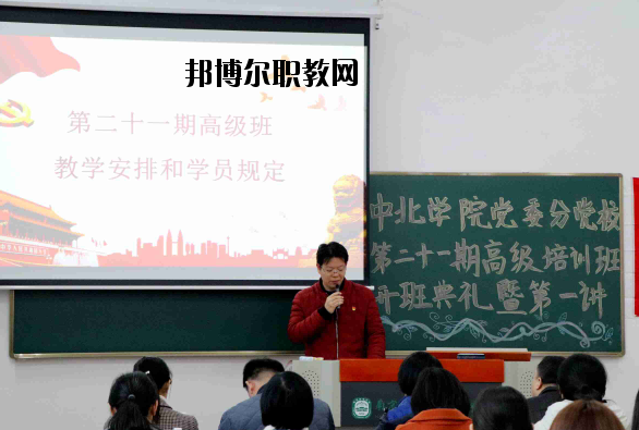 南京師范大學(xué)中北學(xué)院2020年招生辦聯(lián)系電話