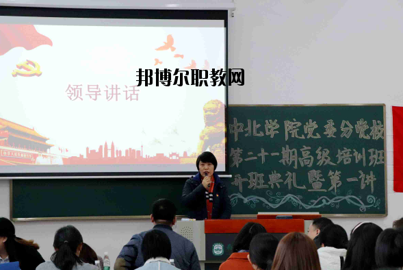 南京師范大學(xué)中北學(xué)院2020年報(bào)名條件、招生要求、招生對(duì)象