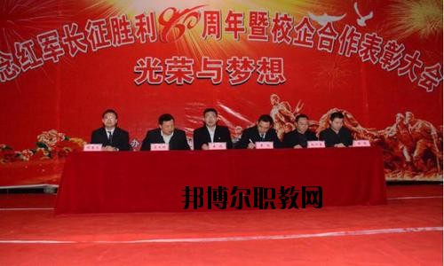 平昌通用職業(yè)技術學校2020年報名條件、招生要求、招生對象