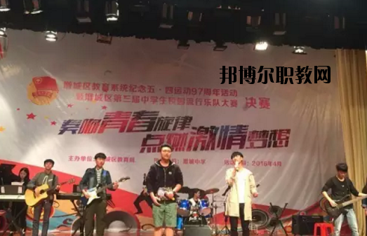 廣州增城區(qū)職業(yè)技術(shù)學(xué)校學(xué)校怎么樣、好不好