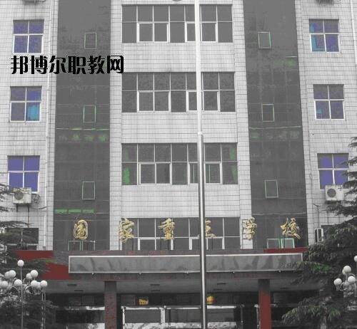 鄭州機(jī)電工程學(xué)校2021年報(bào)名條件、招生對(duì)象