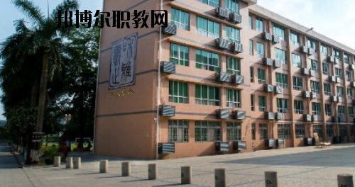 廣東華僑職業(yè)技術(shù)學(xué)校2020年報(bào)名條件、招生要求、招生對(duì)象