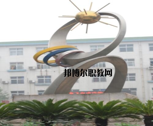 鄭州經(jīng)濟貿(mào)易學(xué)校怎么樣、好不好