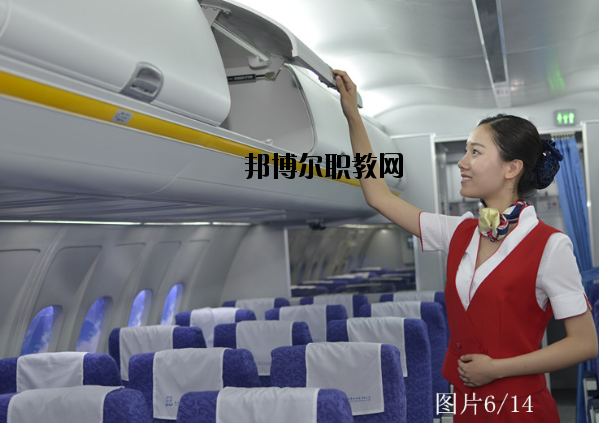 南京航空航天大學(xué)金城學(xué)院2020年報名條件、招生要求、招生對象