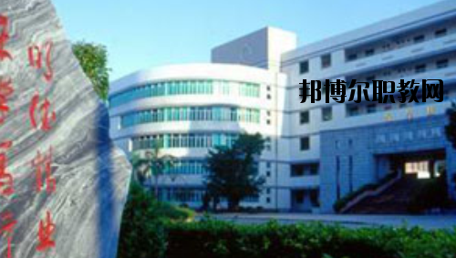 廣東財政職業(yè)技術(shù)學(xué)校2020年招生辦聯(lián)系電話