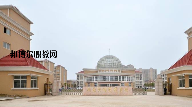 黃岡藝術(shù)學(xué)校2020年報名條件、招生要求、招生對象