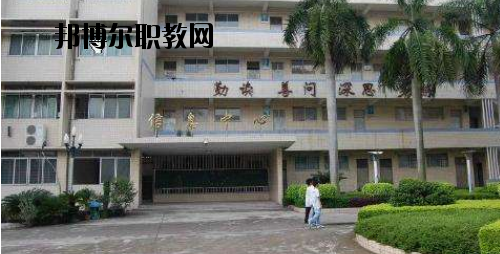 廣東經(jīng)濟貿(mào)易職業(yè)技術(shù)學(xué)校怎么樣、好不好
