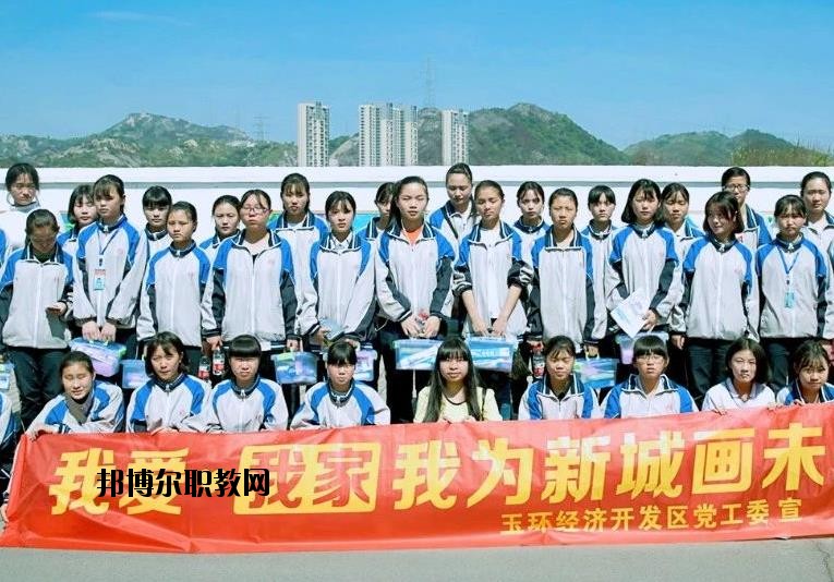 玉環(huán)東方中學(xué)2020年報名條件、招生要求、招生對象