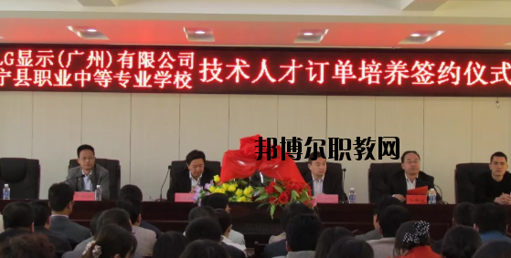 甘肅寧縣職業(yè)中等專業(yè)學校2020年學費、收費多少