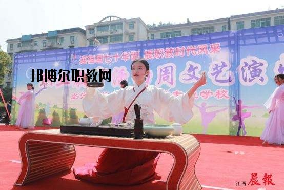 彭澤職業(yè)教育中心怎么樣、好不好