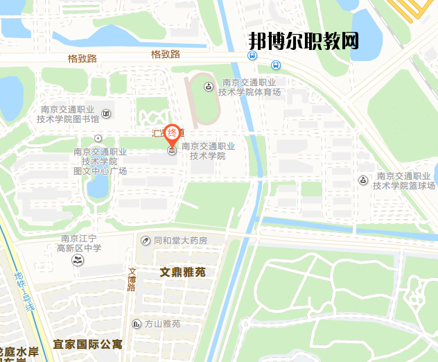 南京交通職業(yè)技術學院地址在哪里