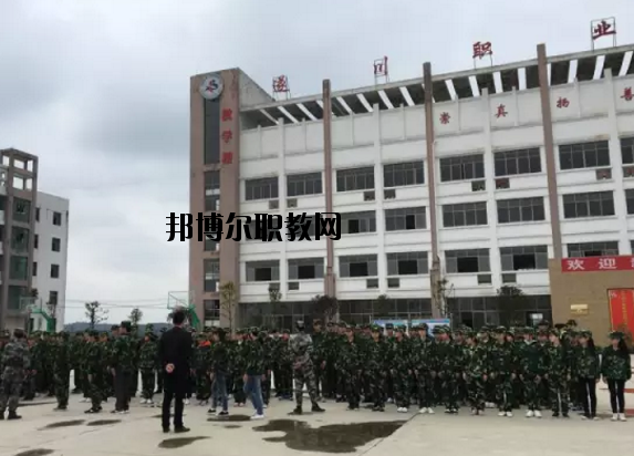 江西遂川職業(yè)教育中心2020年報(bào)名條件、招生要求、招生對(duì)象