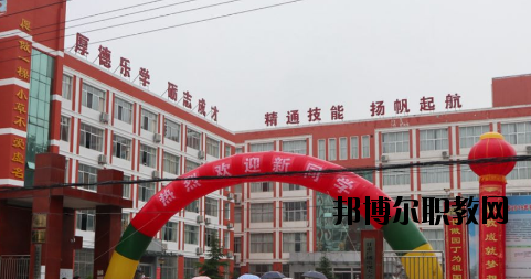 徽縣職業(yè)中專怎么樣、好不好