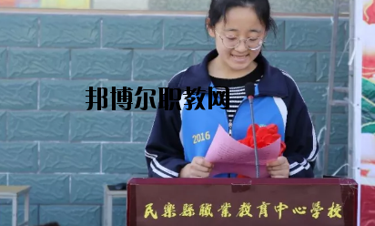 民樂職業(yè)教育中心學校2020年招生錄取分數線