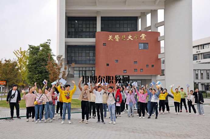 江蘇護(hù)理職業(yè)學(xué)院怎么樣、好不好
