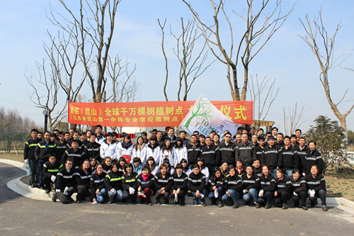 江蘇昆山第一中等專業(yè)學(xué)校2020年報(bào)名條件、招生要求、招生對(duì)象