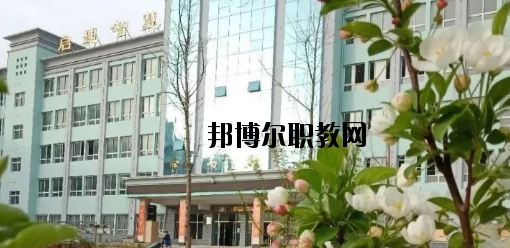 定西高級職業(yè)技術(shù)學校2020年學費、收費多少