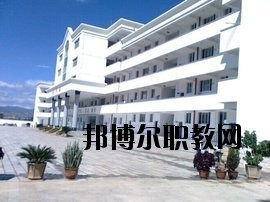 彌渡縣職業(yè)高級中學2020年學費、收費多少