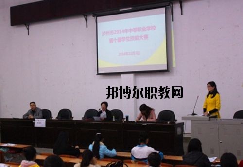 瀘州市天宇中等職業(yè)技術學校網(wǎng)站網(wǎng)址