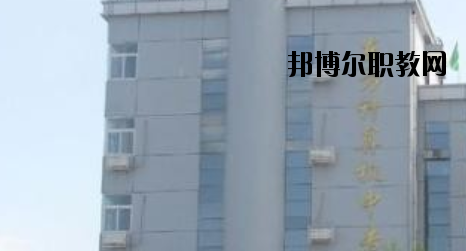 衡水東方計算機學(xué)校2020年有哪些專業(yè)