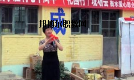 衡水東方計(jì)算機(jī)學(xué)校怎么樣、好不好