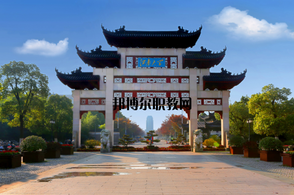 江南大學(xué)怎么樣、好不好