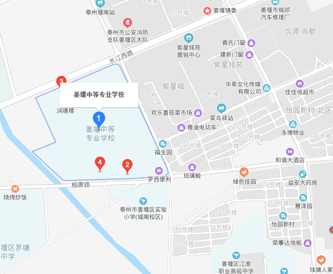 姜堰中等專業(yè)學(xué)校地址在哪里