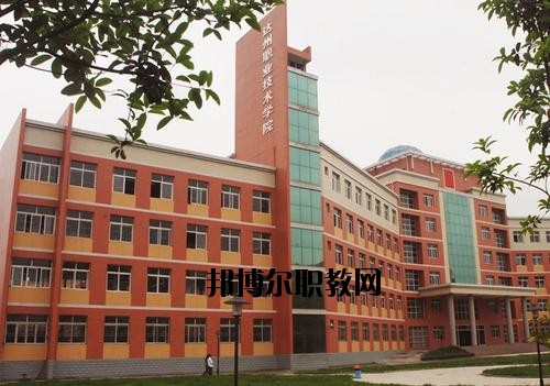 達(dá)州全星職業(yè)技術(shù)學(xué)校2020年有哪些專(zhuān)業(yè)