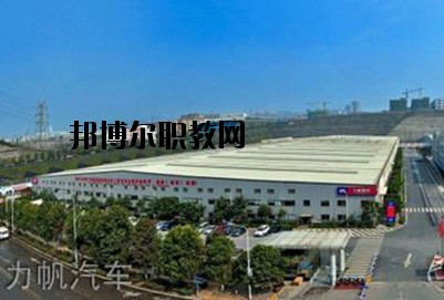 達(dá)州全星職業(yè)技術(shù)學(xué)校2020年報(bào)名條件、招生要求、招生對象
