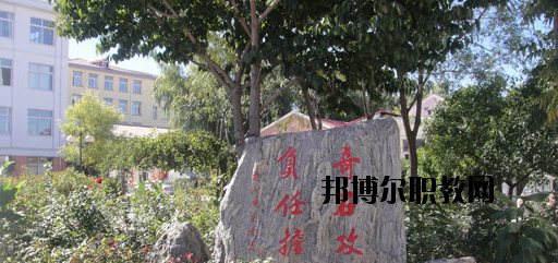 秦皇島奇石藝術(shù)學(xué)校2020年報(bào)名條件、招生要求、招生對象