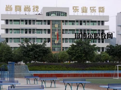 阿壩州中等職業(yè)技術(shù)學校學校怎么樣
