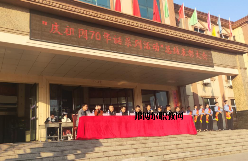 上饒公安干部中等專業(yè)學(xué)校2020年報(bào)名條件、招生要求、招生對(duì)象