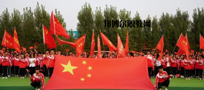 邯鄲現代工業(yè)中等專業(yè)學校