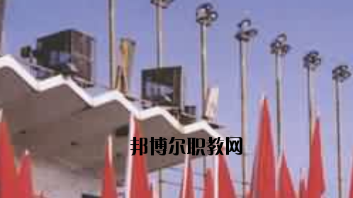 唐山建筑工程學(xué)校怎么樣、好不好