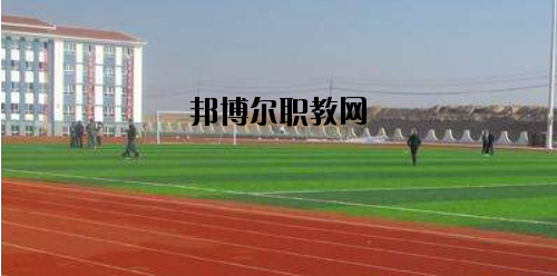 蘭州體育運動學(xué)校2020年有哪些專業(yè)