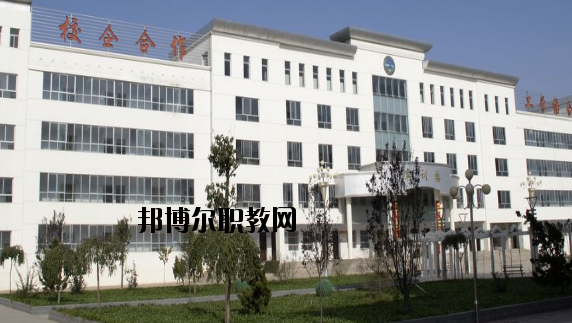 莊浪職業(yè)教育中心怎么樣、好不好