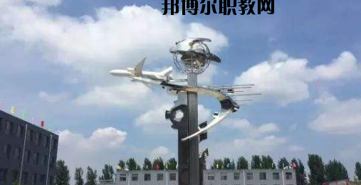 石家莊中美經(jīng)貿(mào)中等專業(yè)學(xué)校2020年報(bào)名條件、招生要求、招生對(duì)象 