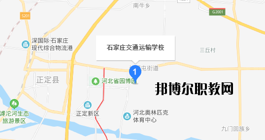 石家莊交通運輸學(xué)校