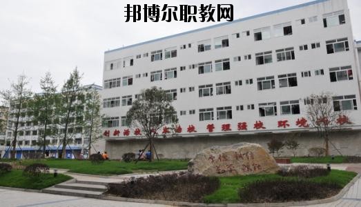 南充旅游職業(yè)中專學校2020年報名條件、招生要求、招生對象