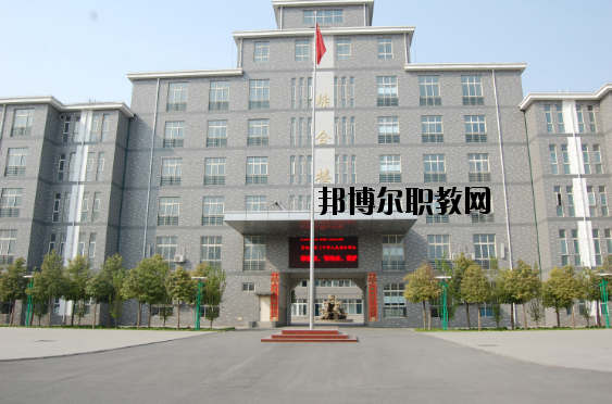 許昌工商管理學校2021年招生辦聯(lián)系電話