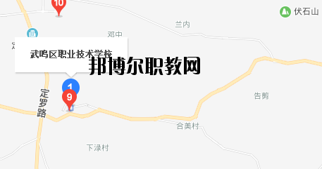 南寧武鳴區(qū)職業(yè)技術(shù)學校地址在哪里 