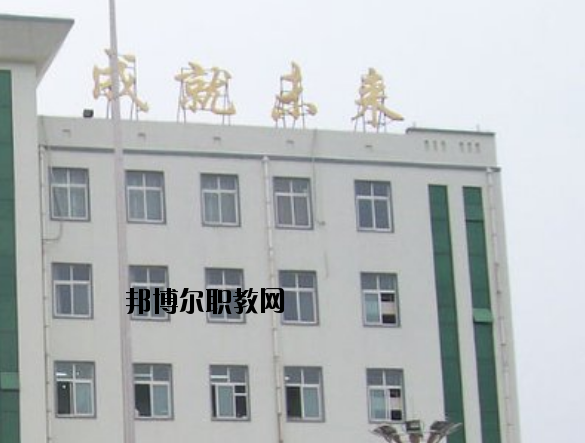 襄城職業(yè)技術(shù)教育中心2021年報(bào)名條件、招生要求、招生對(duì)象